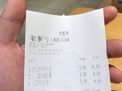 -冰泉豆浆馆(阳朔店)