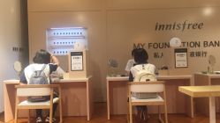 -悦诗风吟innisfree