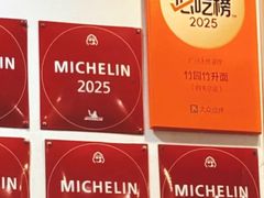 -竹园竹升面(西关总店)