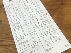 -天天利美食坊