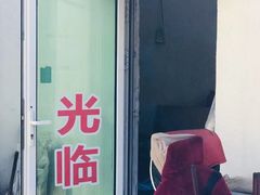 -胖师傅酱肉火烧