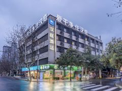 -汉庭(上海世博塘桥地铁站店)