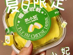 -苏妃奶酪(平江路店)