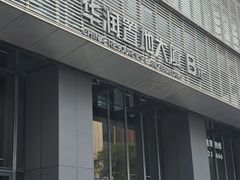 -Seesaw Coffee(深圳万象天地店)