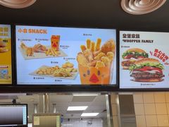 -汉堡王(北京通州领展店)