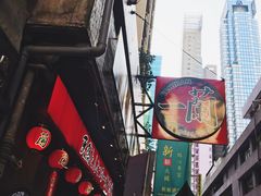 -一蘭拉面(铜锣湾店)