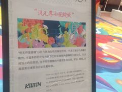 -番禺广场(市桥街道)