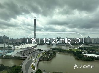 窗边位 茶位25-30元一位 我选了花旗参蜜枣茶