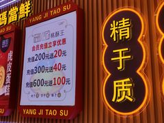 -楊記桃酥王(下马坊店)