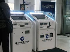 -中国建设银行(吉利花园支行)