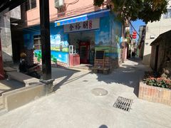 -红星光发煲仔饭(大石街店)