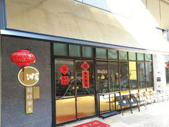 -顺峰顺水顺德菜(龙华店)
