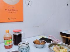 -打绳米面老店(打绳巷二中店)