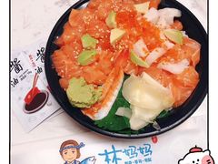 什锦寿司盖饭-林妈妈村·日式料理(宝山龙湖天街店)
