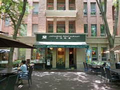 门面-蘭·日本料理铁板烧(碧云路店)