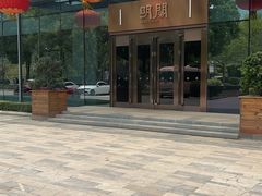 -厦门朗豪酒店 · 明阁中餐厅