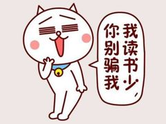 -皇品田苑日式料理(苏州中心店)