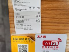 -万方圆拌粉瓦罐汤(九江湖滨店)