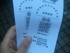 -嘻哈壹笑堂相声茶馆(大儒巷店)