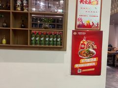 -福宝漠北·专注牛羊肉19年·西北菜(双湖林语店)