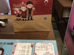 -九秋茶铺(三里屯店)