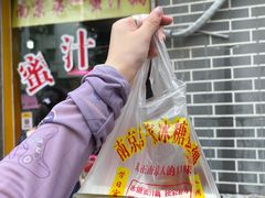 -蜜汁藕(三七八巷店)