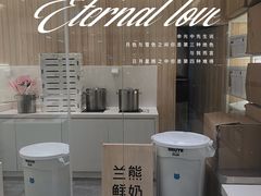 -兰熊鲜奶(西直门凯德mall店)