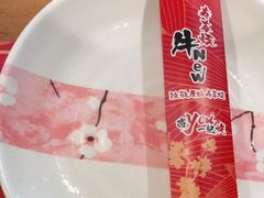 -牛New寿喜烧(青浦店)
