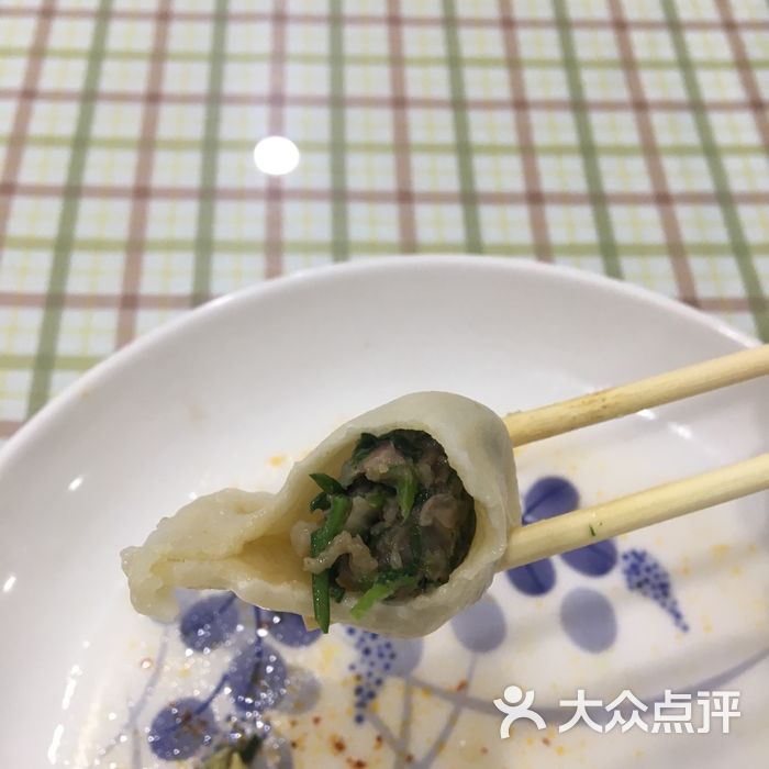 東北二姐手工水餃臭豆腐圖片-北京餛飩/餃子-大眾點評網