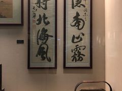 -辛亥革命纪念馆