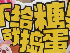-巴黎春天(浦建店)