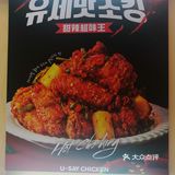 三里屯好吃的韩式炸鸡