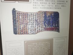 -康百万庄园