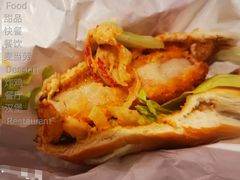 神鲜虾虾堡-麦当劳(虹口星荟中心店)