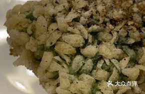 Fried艾草青团