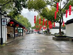 -绍兴鲁迅故里·沈园景区