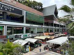 -粤集·手工粤菜(皇庭广场店)