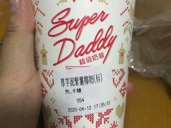-超级奶爸(同安路店)