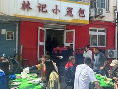 -林记小笼包(河北路店)