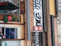 门面-渔乡米香·剁椒鱼头(四方坪店)