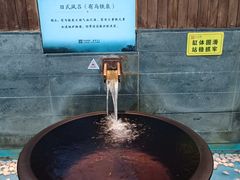 -固安来康郡来康温泉