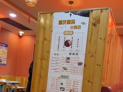 -重庆秦妈火锅(全国连锁五台山店)