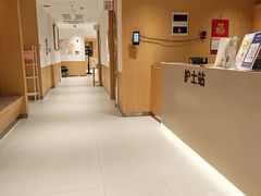 -固生堂中医(广州沿江分院)