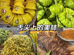 -三锅莊·牦牛肉火锅·香格里拉特色藏餐宴请餐厅(昆明创始店)