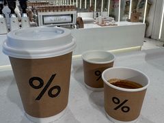 -% Arabica阿拉比卡咖啡(前滩太古里店)
