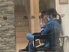 -康泰盲人按摩推拿(金桥胶东路店)