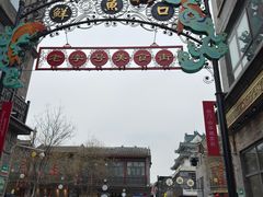 -天兴居(鲜鱼口街店)
