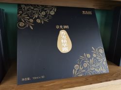 -章光101防脱养发荟