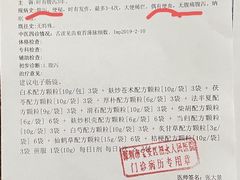 -深圳市宝安区福永人民医院