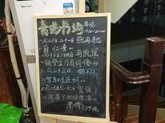 -青曲社相声(易俗街区店)